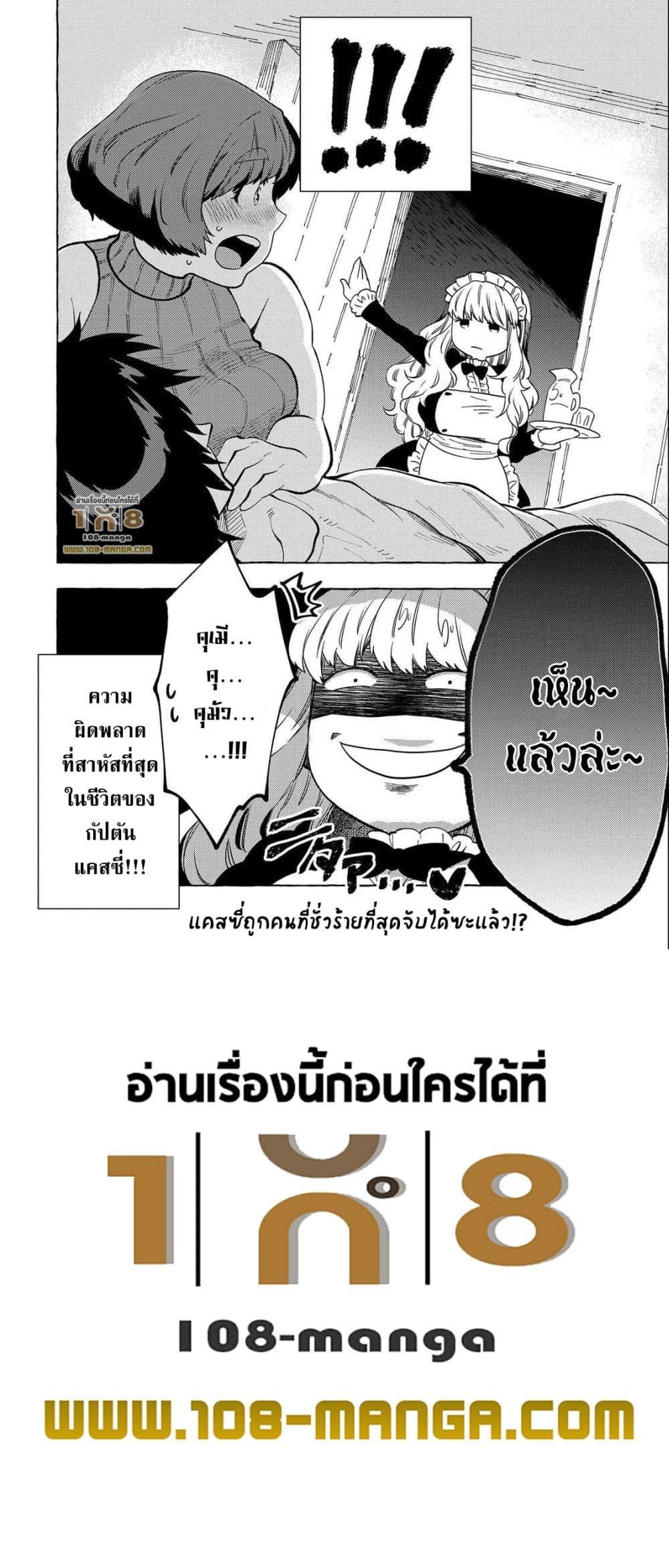 Manga-lc-com อ่านมังงะ อ่านการ์ตูน ออนไลน์ ฟรี Sono Mono. Nochi ni… (Reboot) ตอนที่ 1 2 3 4 5 6 7 8 9 10 11 12 13 14 ฟรี ไม่มีโฆษณา Manga-lc - อ่าน มังงะ อ่าน การ์ตูน ออนไลน์ อ่านมังงะ ฟรี