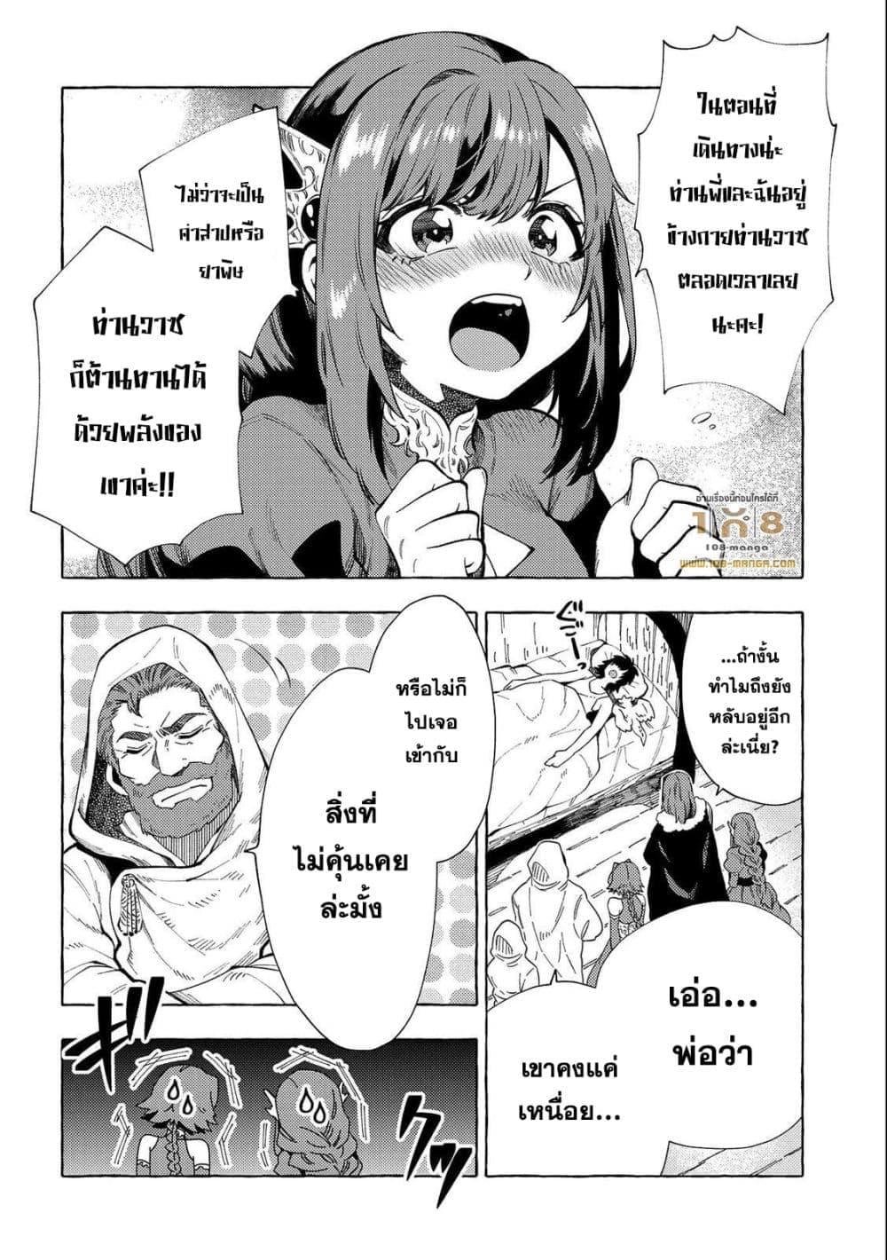 Manga-lc-com อ่านมังงะ อ่านการ์ตูน ออนไลน์ ฟรี Sono Mono. Nochi ni… (Reboot) ตอนที่ 1 2 3 4 5 6 7 8 9 10 11 12 13 14 ฟรี ไม่มีโฆษณา Manga-lc - อ่าน มังงะ อ่าน การ์ตูน ออนไลน์ อ่านมังงะ ฟรี