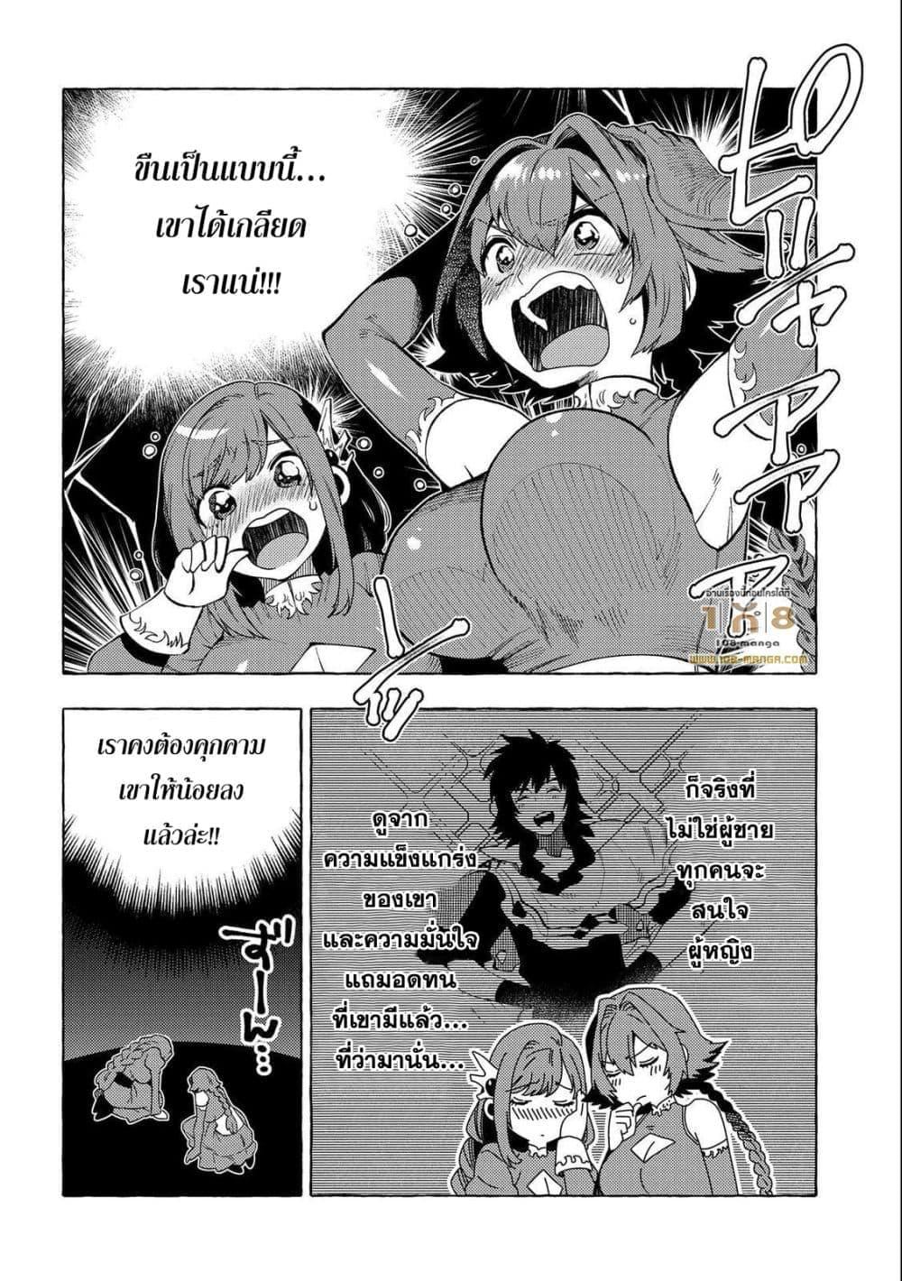 Manga-lc-com อ่านมังงะ อ่านการ์ตูน ออนไลน์ ฟรี Sono Mono. Nochi ni… (Reboot) ตอนที่ 1 2 3 4 5 6 7 8 9 10 11 12 13 14 ฟรี ไม่มีโฆษณา Manga-lc - อ่าน มังงะ อ่าน การ์ตูน ออนไลน์ อ่านมังงะ ฟรี