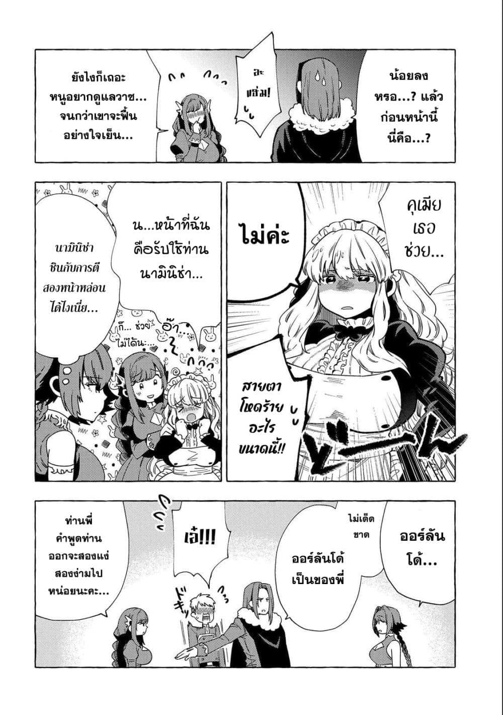 Manga-lc-com อ่านมังงะ อ่านการ์ตูน ออนไลน์ ฟรี Sono Mono. Nochi ni… (Reboot) ตอนที่ 1 2 3 4 5 6 7 8 9 10 11 12 13 14 ฟรี ไม่มีโฆษณา Manga-lc - อ่าน มังงะ อ่าน การ์ตูน ออนไลน์ อ่านมังงะ ฟรี