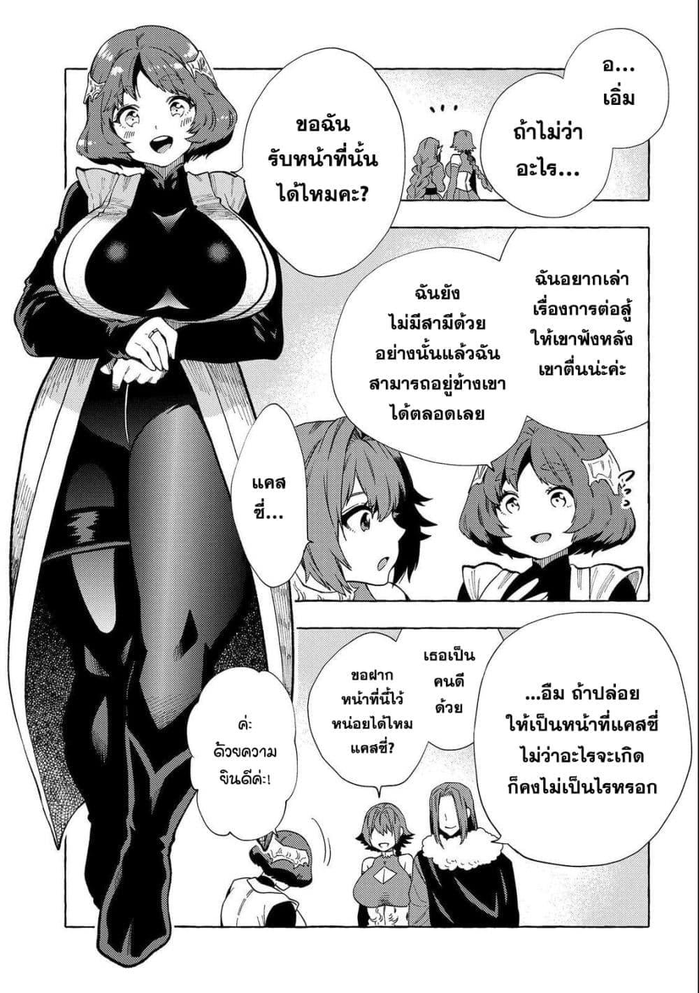 Manga-lc-com อ่านมังงะ อ่านการ์ตูน ออนไลน์ ฟรี Sono Mono. Nochi ni… (Reboot) ตอนที่ 1 2 3 4 5 6 7 8 9 10 11 12 13 14 ฟรี ไม่มีโฆษณา Manga-lc - อ่าน มังงะ อ่าน การ์ตูน ออนไลน์ อ่านมังงะ ฟรี