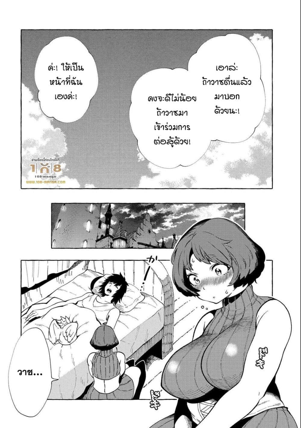 Manga-lc-com อ่านมังงะ อ่านการ์ตูน ออนไลน์ ฟรี Sono Mono. Nochi ni… (Reboot) ตอนที่ 1 2 3 4 5 6 7 8 9 10 11 12 13 14 ฟรี ไม่มีโฆษณา Manga-lc - อ่าน มังงะ อ่าน การ์ตูน ออนไลน์ อ่านมังงะ ฟรี