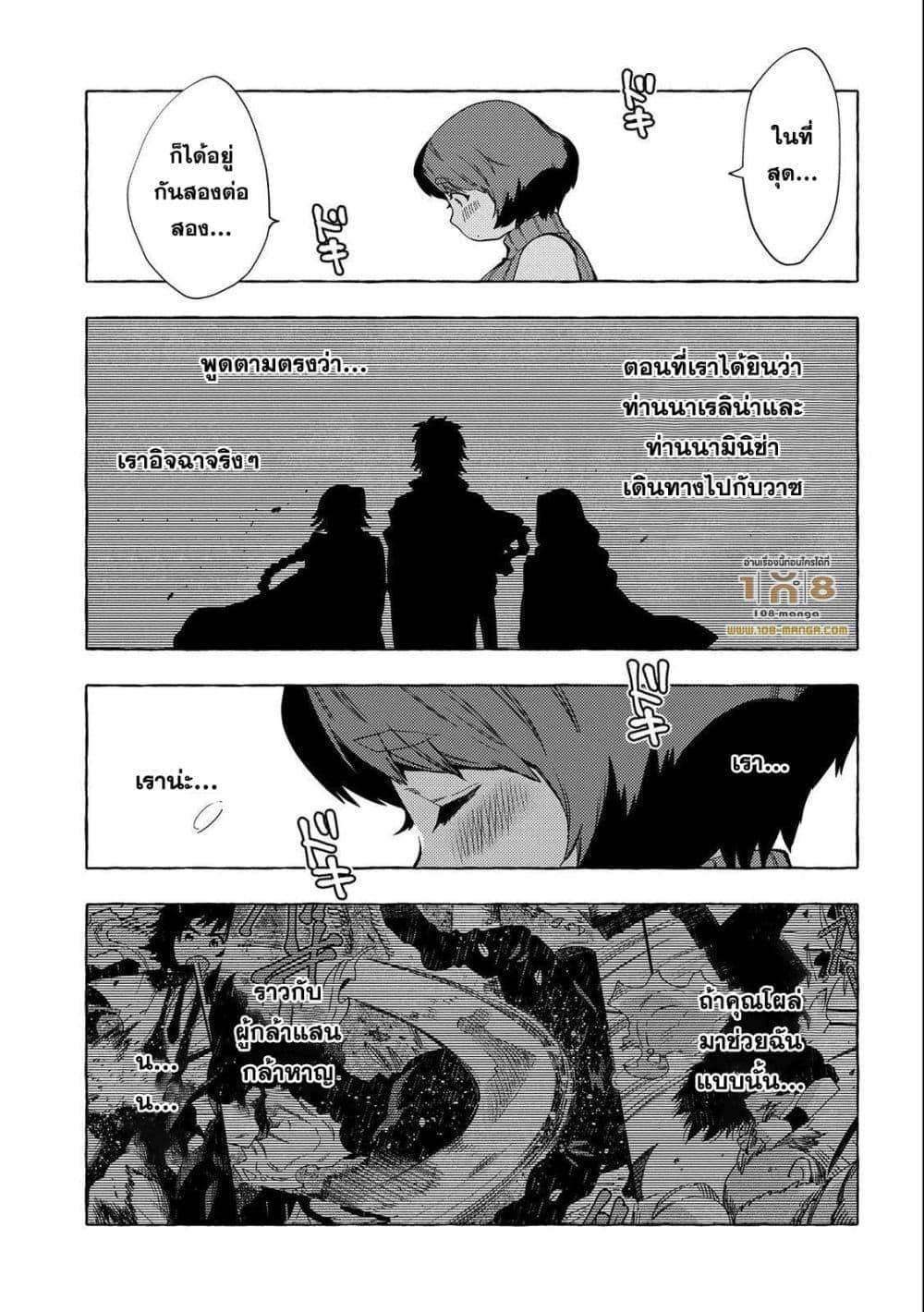 Manga-lc-com อ่านมังงะ อ่านการ์ตูน ออนไลน์ ฟรี Sono Mono. Nochi ni… (Reboot) ตอนที่ 1 2 3 4 5 6 7 8 9 10 11 12 13 14 ฟรี ไม่มีโฆษณา Manga-lc - อ่าน มังงะ อ่าน การ์ตูน ออนไลน์ อ่านมังงะ ฟรี