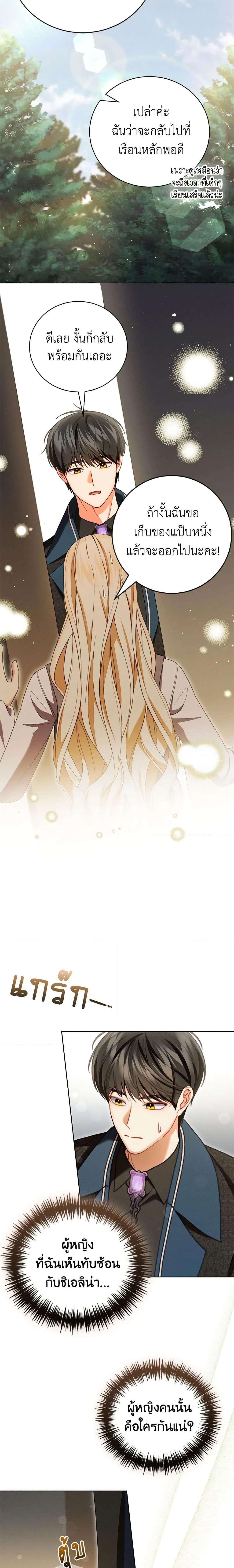 Manga-lc-com อ่านมังงะ อ่านการ์ตูน ออนไลน์ ฟรี Becoming the Lady of the Cursed Ducal House ตอนที่ 1 2 3 4 5 6 7 8 9 10 11 12 13 14 ฟรี ไม่มีโฆษณา Manga-lc - อ่าน มังงะ อ่าน การ์ตูน ออนไลน์ อ่านมังงะ ฟรี