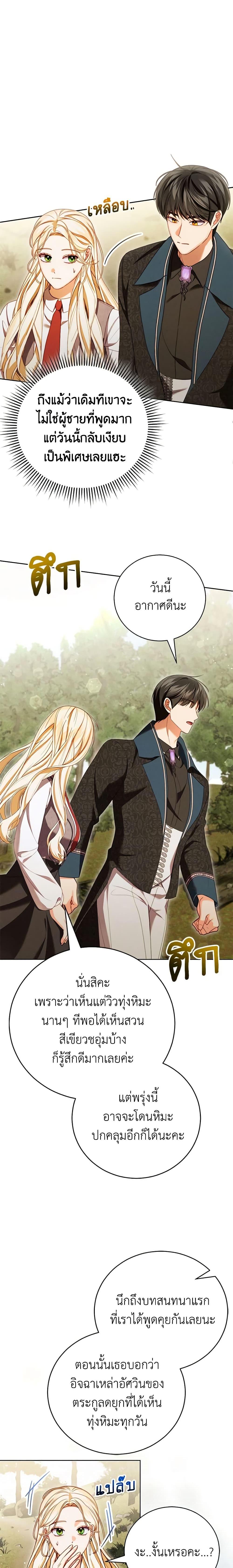 Manga-lc-com อ่านมังงะ อ่านการ์ตูน ออนไลน์ ฟรี Becoming the Lady of the Cursed Ducal House ตอนที่ 1 2 3 4 5 6 7 8 9 10 11 12 13 14 ฟรี ไม่มีโฆษณา Manga-lc - อ่าน มังงะ อ่าน การ์ตูน ออนไลน์ อ่านมังงะ ฟรี