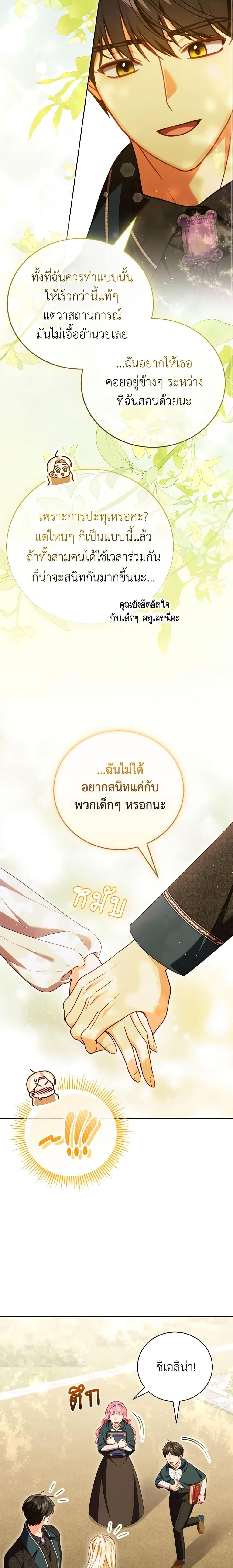 Manga-lc-com อ่านมังงะ อ่านการ์ตูน ออนไลน์ ฟรี Becoming the Lady of the Cursed Ducal House ตอนที่ 1 2 3 4 5 6 7 8 9 10 11 12 13 14 ฟรี ไม่มีโฆษณา Manga-lc - อ่าน มังงะ อ่าน การ์ตูน ออนไลน์ อ่านมังงะ ฟรี