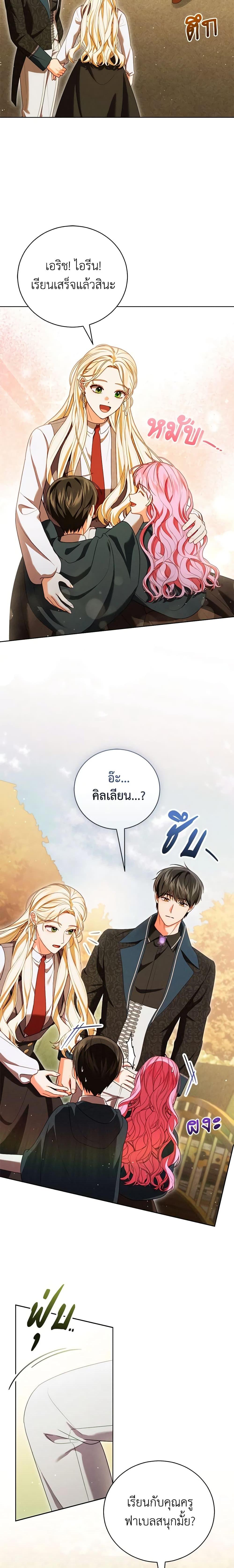 Manga-lc-com อ่านมังงะ อ่านการ์ตูน ออนไลน์ ฟรี Becoming the Lady of the Cursed Ducal House ตอนที่ 1 2 3 4 5 6 7 8 9 10 11 12 13 14 ฟรี ไม่มีโฆษณา Manga-lc - อ่าน มังงะ อ่าน การ์ตูน ออนไลน์ อ่านมังงะ ฟรี