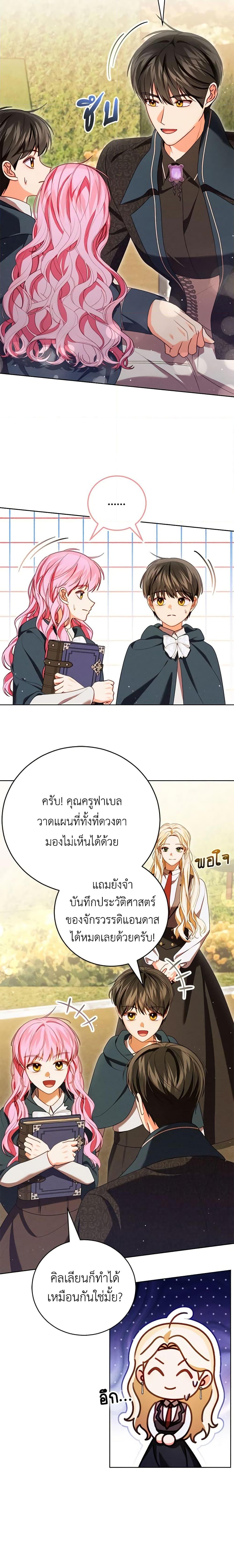 Manga-lc-com อ่านมังงะ อ่านการ์ตูน ออนไลน์ ฟรี Becoming the Lady of the Cursed Ducal House ตอนที่ 1 2 3 4 5 6 7 8 9 10 11 12 13 14 ฟรี ไม่มีโฆษณา Manga-lc - อ่าน มังงะ อ่าน การ์ตูน ออนไลน์ อ่านมังงะ ฟรี