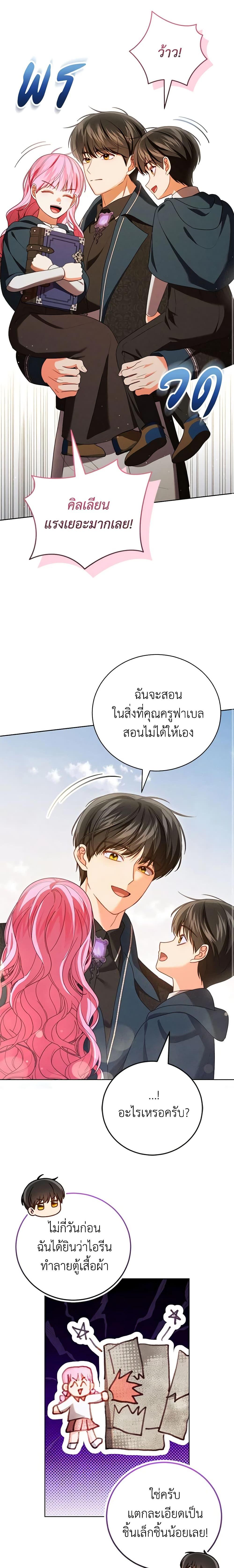 Manga-lc-com อ่านมังงะ อ่านการ์ตูน ออนไลน์ ฟรี Becoming the Lady of the Cursed Ducal House ตอนที่ 1 2 3 4 5 6 7 8 9 10 11 12 13 14 ฟรี ไม่มีโฆษณา Manga-lc - อ่าน มังงะ อ่าน การ์ตูน ออนไลน์ อ่านมังงะ ฟรี