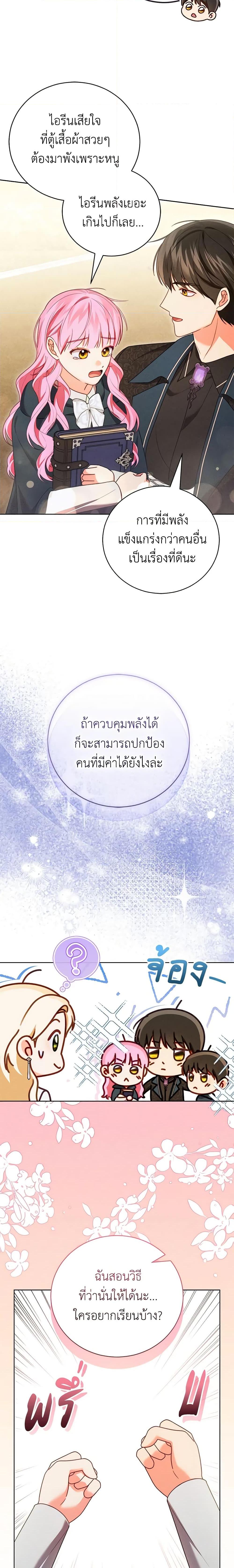 Manga-lc-com อ่านมังงะ อ่านการ์ตูน ออนไลน์ ฟรี Becoming the Lady of the Cursed Ducal House ตอนที่ 1 2 3 4 5 6 7 8 9 10 11 12 13 14 ฟรี ไม่มีโฆษณา Manga-lc - อ่าน มังงะ อ่าน การ์ตูน ออนไลน์ อ่านมังงะ ฟรี