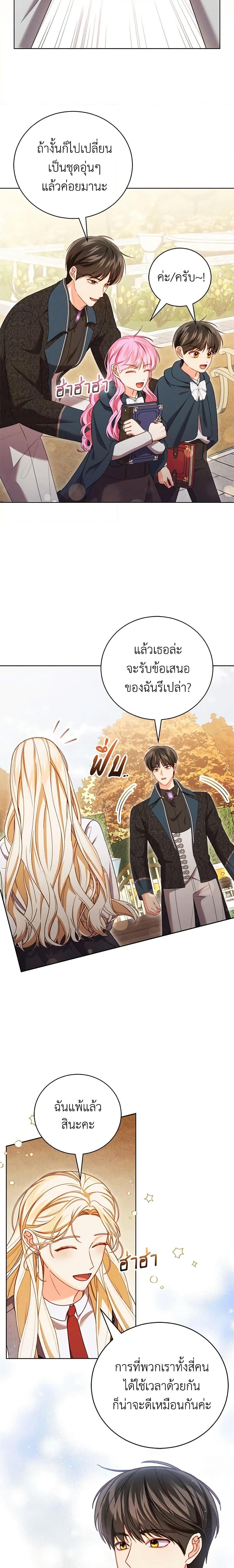 Manga-lc-com อ่านมังงะ อ่านการ์ตูน ออนไลน์ ฟรี Becoming the Lady of the Cursed Ducal House ตอนที่ 1 2 3 4 5 6 7 8 9 10 11 12 13 14 ฟรี ไม่มีโฆษณา Manga-lc - อ่าน มังงะ อ่าน การ์ตูน ออนไลน์ อ่านมังงะ ฟรี