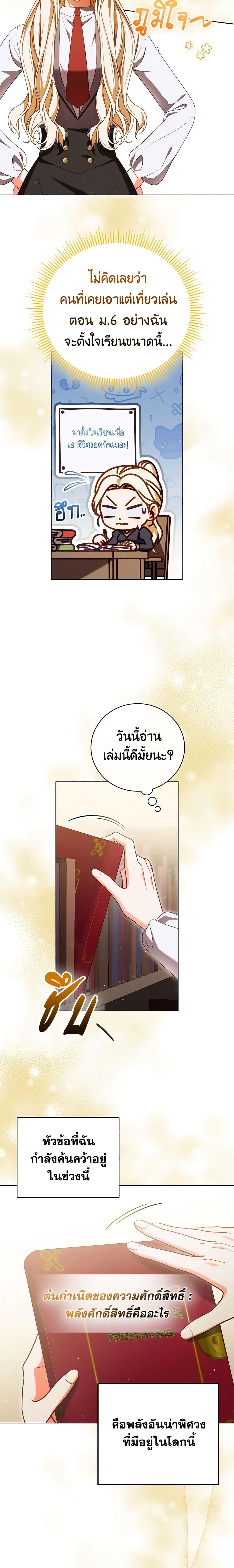 Manga-lc-com อ่านมังงะ อ่านการ์ตูน ออนไลน์ ฟรี Becoming the Lady of the Cursed Ducal House ตอนที่ 1 2 3 4 5 6 7 8 9 10 11 12 13 14 ฟรี ไม่มีโฆษณา Manga-lc - อ่าน มังงะ อ่าน การ์ตูน ออนไลน์ อ่านมังงะ ฟรี