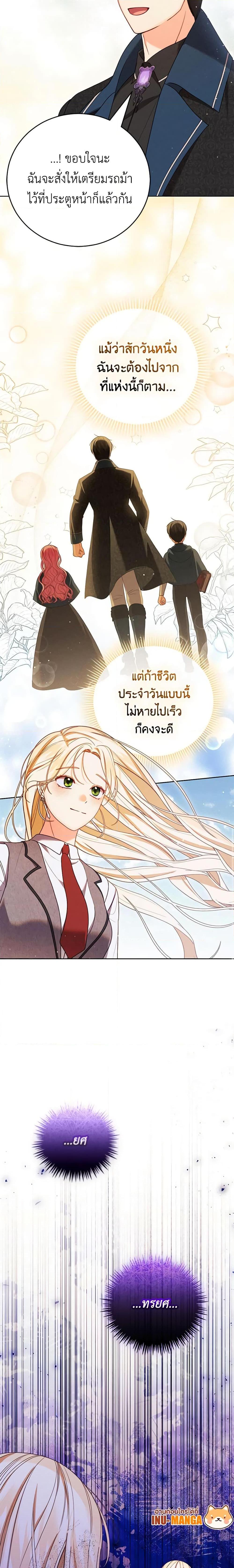 Manga-lc-com อ่านมังงะ อ่านการ์ตูน ออนไลน์ ฟรี Becoming the Lady of the Cursed Ducal House ตอนที่ 1 2 3 4 5 6 7 8 9 10 11 12 13 14 ฟรี ไม่มีโฆษณา Manga-lc - อ่าน มังงะ อ่าน การ์ตูน ออนไลน์ อ่านมังงะ ฟรี