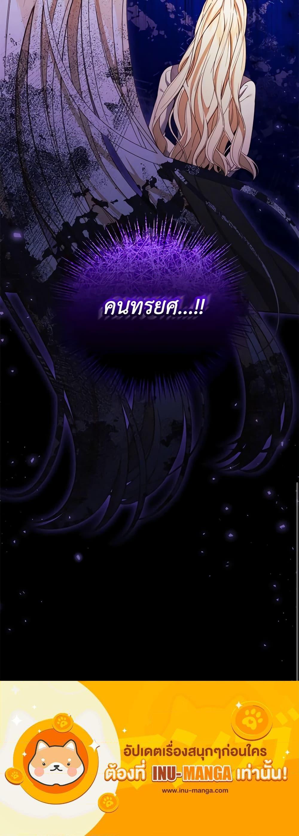 Manga-lc-com อ่านมังงะ อ่านการ์ตูน ออนไลน์ ฟรี Becoming the Lady of the Cursed Ducal House ตอนที่ 1 2 3 4 5 6 7 8 9 10 11 12 13 14 ฟรี ไม่มีโฆษณา Manga-lc - อ่าน มังงะ อ่าน การ์ตูน ออนไลน์ อ่านมังงะ ฟรี