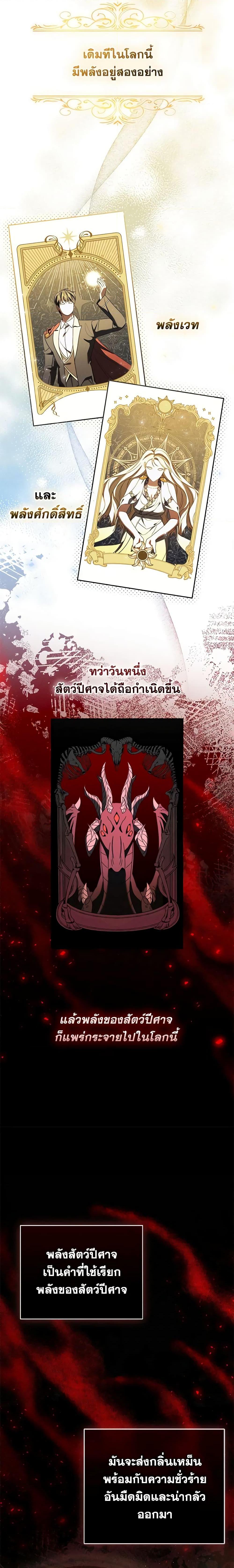Manga-lc-com อ่านมังงะ อ่านการ์ตูน ออนไลน์ ฟรี Becoming the Lady of the Cursed Ducal House ตอนที่ 1 2 3 4 5 6 7 8 9 10 11 12 13 14 ฟรี ไม่มีโฆษณา Manga-lc - อ่าน มังงะ อ่าน การ์ตูน ออนไลน์ อ่านมังงะ ฟรี
