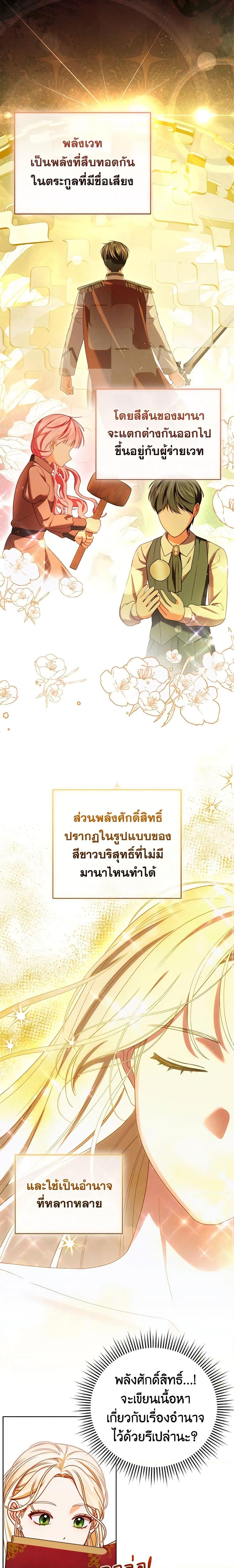 Manga-lc-com อ่านมังงะ อ่านการ์ตูน ออนไลน์ ฟรี Becoming the Lady of the Cursed Ducal House ตอนที่ 1 2 3 4 5 6 7 8 9 10 11 12 13 14 ฟรี ไม่มีโฆษณา Manga-lc - อ่าน มังงะ อ่าน การ์ตูน ออนไลน์ อ่านมังงะ ฟรี