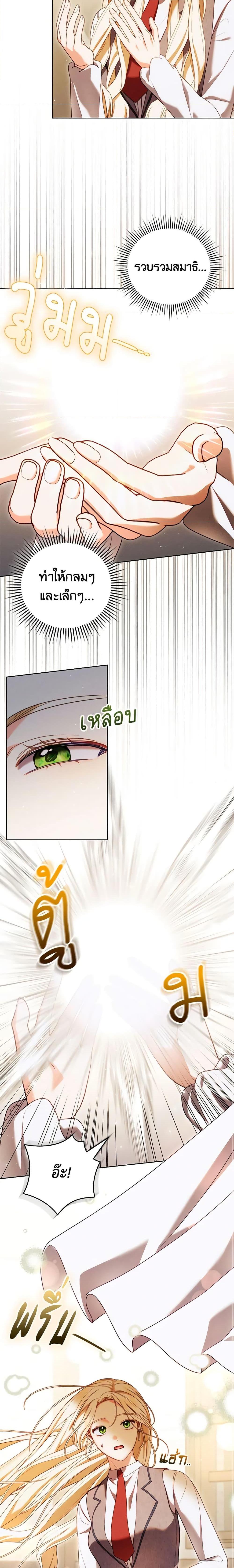 Manga-lc-com อ่านมังงะ อ่านการ์ตูน ออนไลน์ ฟรี Becoming the Lady of the Cursed Ducal House ตอนที่ 1 2 3 4 5 6 7 8 9 10 11 12 13 14 ฟรี ไม่มีโฆษณา Manga-lc - อ่าน มังงะ อ่าน การ์ตูน ออนไลน์ อ่านมังงะ ฟรี
