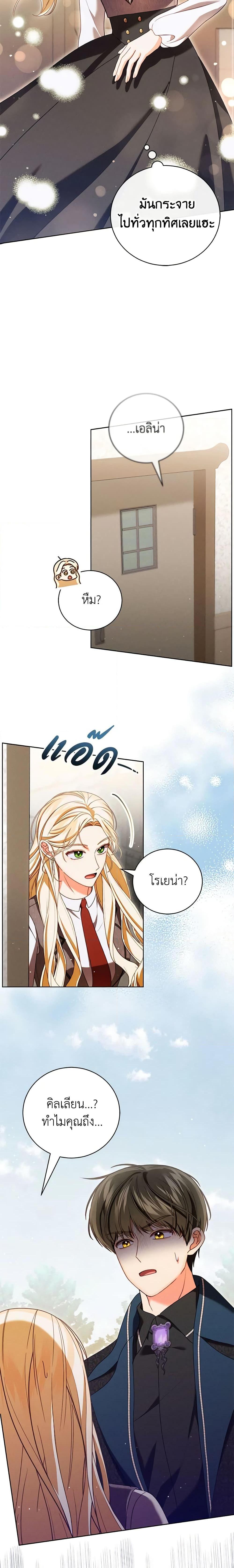 Manga-lc-com อ่านมังงะ อ่านการ์ตูน ออนไลน์ ฟรี Becoming the Lady of the Cursed Ducal House ตอนที่ 1 2 3 4 5 6 7 8 9 10 11 12 13 14 ฟรี ไม่มีโฆษณา Manga-lc - อ่าน มังงะ อ่าน การ์ตูน ออนไลน์ อ่านมังงะ ฟรี