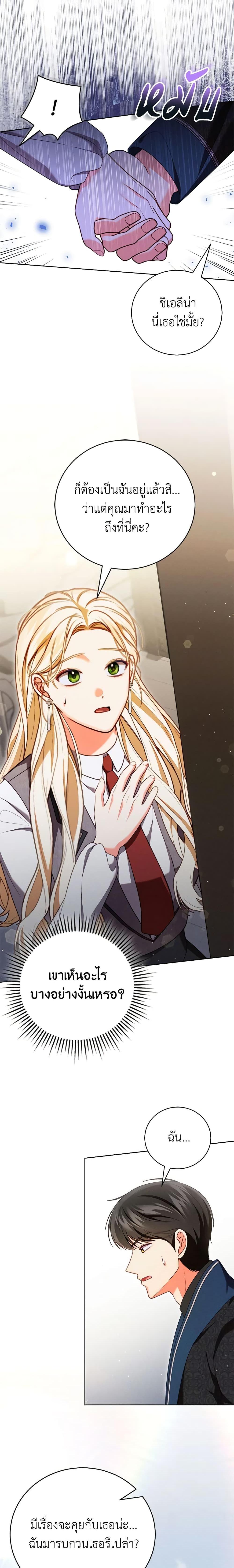 Manga-lc-com อ่านมังงะ อ่านการ์ตูน ออนไลน์ ฟรี Becoming the Lady of the Cursed Ducal House ตอนที่ 1 2 3 4 5 6 7 8 9 10 11 12 13 14 ฟรี ไม่มีโฆษณา Manga-lc - อ่าน มังงะ อ่าน การ์ตูน ออนไลน์ อ่านมังงะ ฟรี