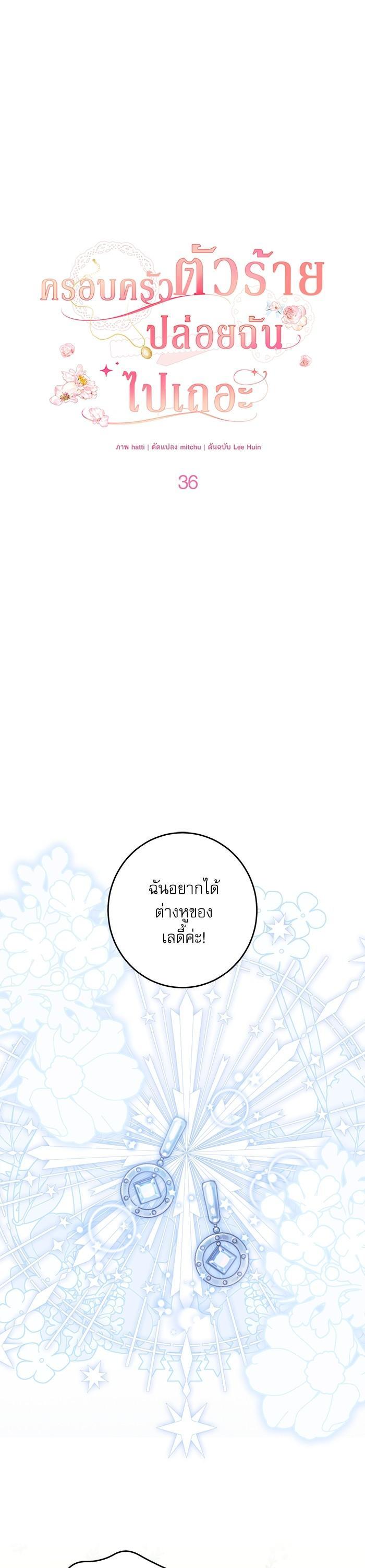 Manga-lc-com อ่านมังงะ อ่านการ์ตูน ออนไลน์ ฟรี The Villainous Family Is Against Independence ตอนที่ 1 2 3 4 5 6 7 8 9 10 11 12 13 14 ฟรี ไม่มีโฆษณา Manga-lc - อ่าน มังงะ อ่าน การ์ตูน ออนไลน์ อ่านมังงะ ฟรี