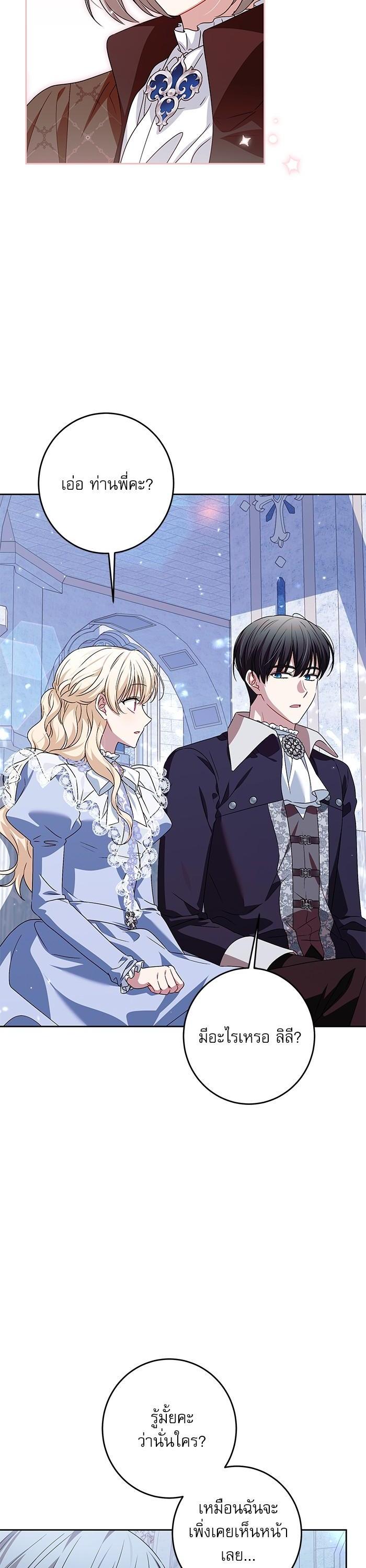 Manga-lc-com อ่านมังงะ อ่านการ์ตูน ออนไลน์ ฟรี The Villainous Family Is Against Independence ตอนที่ 1 2 3 4 5 6 7 8 9 10 11 12 13 14 ฟรี ไม่มีโฆษณา Manga-lc - อ่าน มังงะ อ่าน การ์ตูน ออนไลน์ อ่านมังงะ ฟรี