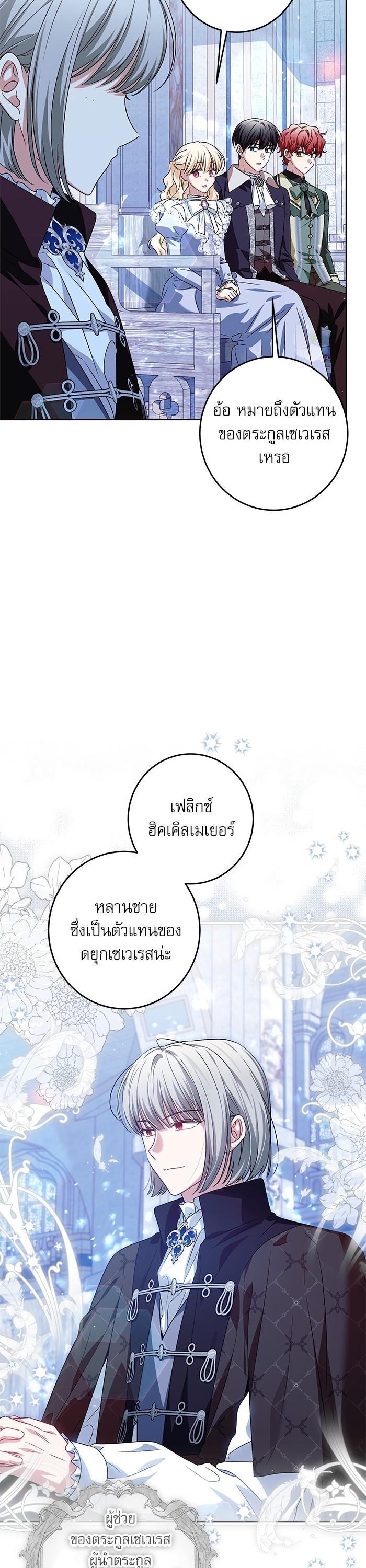 Manga-lc-com อ่านมังงะ อ่านการ์ตูน ออนไลน์ ฟรี The Villainous Family Is Against Independence ตอนที่ 1 2 3 4 5 6 7 8 9 10 11 12 13 14 ฟรี ไม่มีโฆษณา Manga-lc - อ่าน มังงะ อ่าน การ์ตูน ออนไลน์ อ่านมังงะ ฟรี