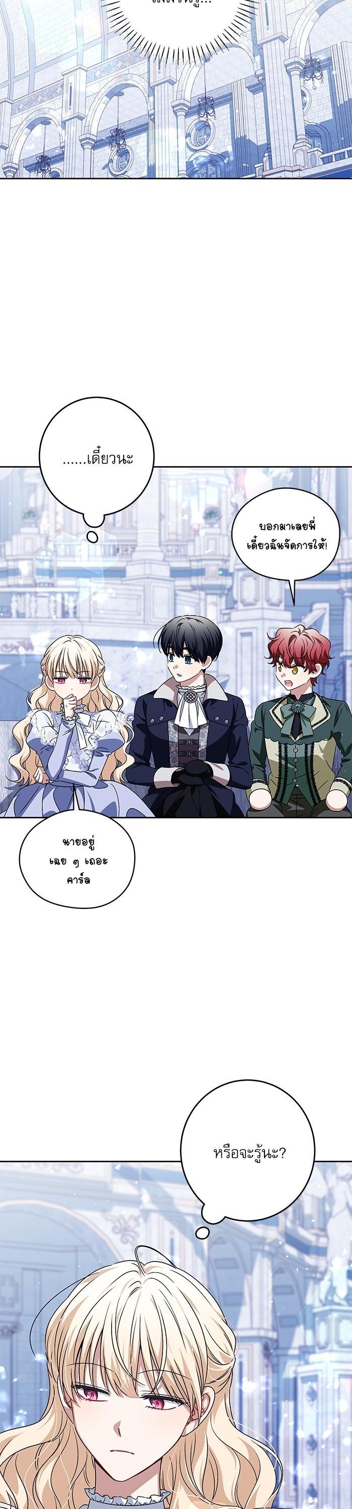 Manga-lc-com อ่านมังงะ อ่านการ์ตูน ออนไลน์ ฟรี The Villainous Family Is Against Independence ตอนที่ 1 2 3 4 5 6 7 8 9 10 11 12 13 14 ฟรี ไม่มีโฆษณา Manga-lc - อ่าน มังงะ อ่าน การ์ตูน ออนไลน์ อ่านมังงะ ฟรี