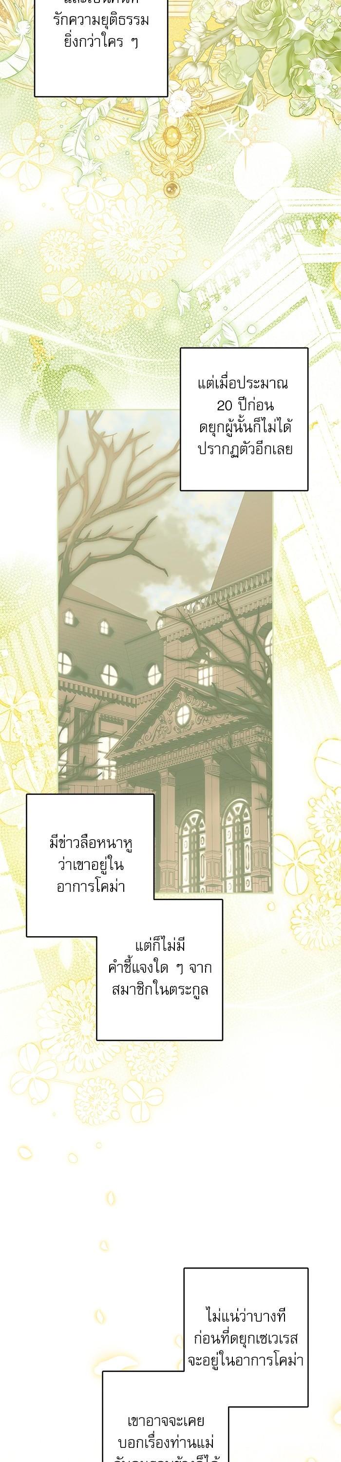 Manga-lc-com อ่านมังงะ อ่านการ์ตูน ออนไลน์ ฟรี The Villainous Family Is Against Independence ตอนที่ 1 2 3 4 5 6 7 8 9 10 11 12 13 14 ฟรี ไม่มีโฆษณา Manga-lc - อ่าน มังงะ อ่าน การ์ตูน ออนไลน์ อ่านมังงะ ฟรี