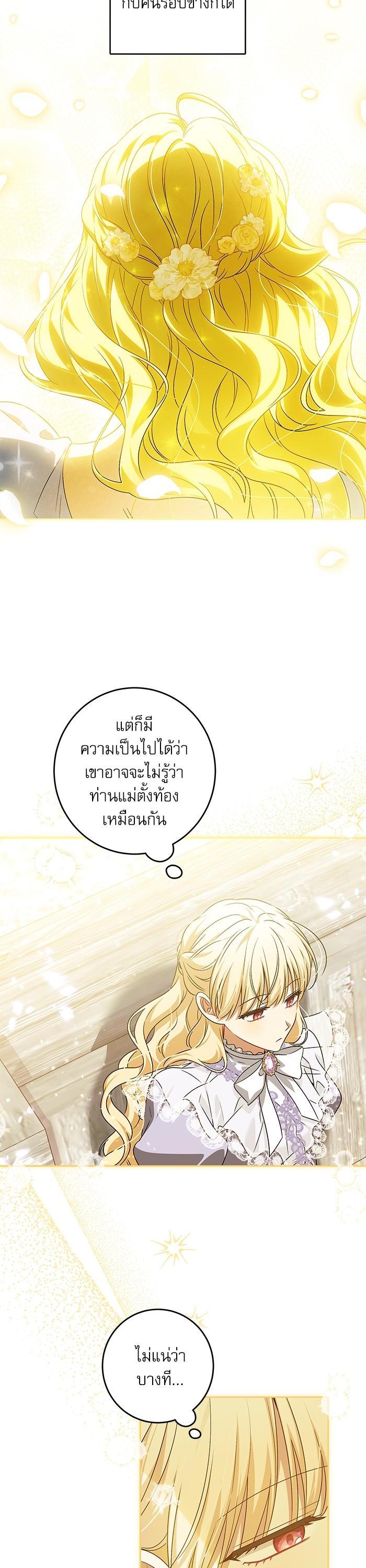 Manga-lc-com อ่านมังงะ อ่านการ์ตูน ออนไลน์ ฟรี The Villainous Family Is Against Independence ตอนที่ 1 2 3 4 5 6 7 8 9 10 11 12 13 14 ฟรี ไม่มีโฆษณา Manga-lc - อ่าน มังงะ อ่าน การ์ตูน ออนไลน์ อ่านมังงะ ฟรี