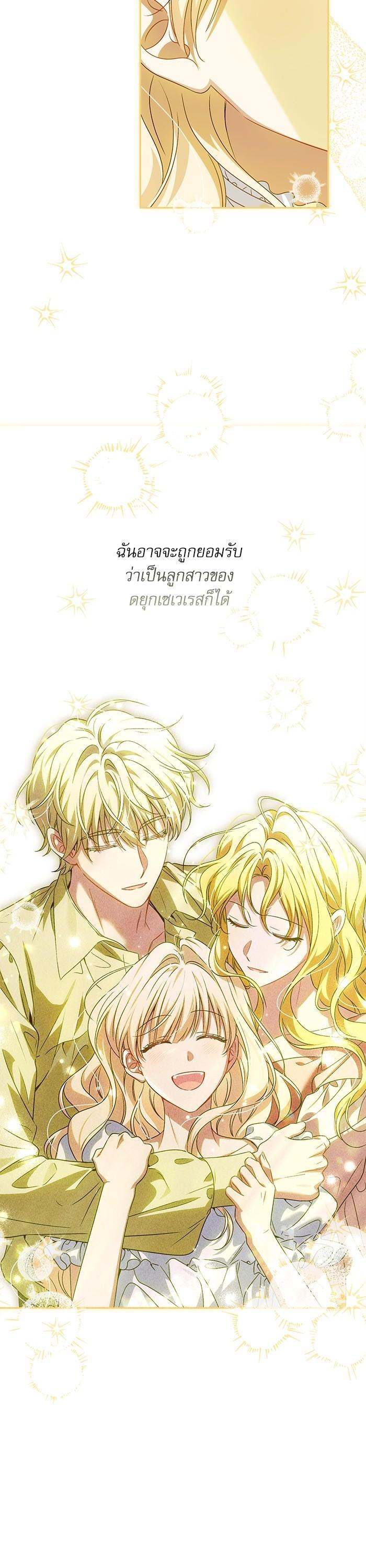 Manga-lc-com อ่านมังงะ อ่านการ์ตูน ออนไลน์ ฟรี The Villainous Family Is Against Independence ตอนที่ 1 2 3 4 5 6 7 8 9 10 11 12 13 14 ฟรี ไม่มีโฆษณา Manga-lc - อ่าน มังงะ อ่าน การ์ตูน ออนไลน์ อ่านมังงะ ฟรี