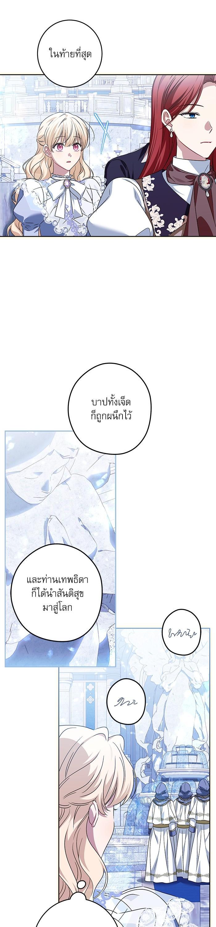 Manga-lc-com อ่านมังงะ อ่านการ์ตูน ออนไลน์ ฟรี The Villainous Family Is Against Independence ตอนที่ 1 2 3 4 5 6 7 8 9 10 11 12 13 14 ฟรี ไม่มีโฆษณา Manga-lc - อ่าน มังงะ อ่าน การ์ตูน ออนไลน์ อ่านมังงะ ฟรี