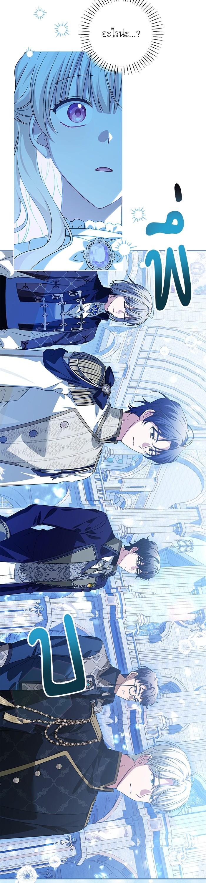 Manga-lc-com อ่านมังงะ อ่านการ์ตูน ออนไลน์ ฟรี The Villainous Family Is Against Independence ตอนที่ 1 2 3 4 5 6 7 8 9 10 11 12 13 14 ฟรี ไม่มีโฆษณา Manga-lc - อ่าน มังงะ อ่าน การ์ตูน ออนไลน์ อ่านมังงะ ฟรี