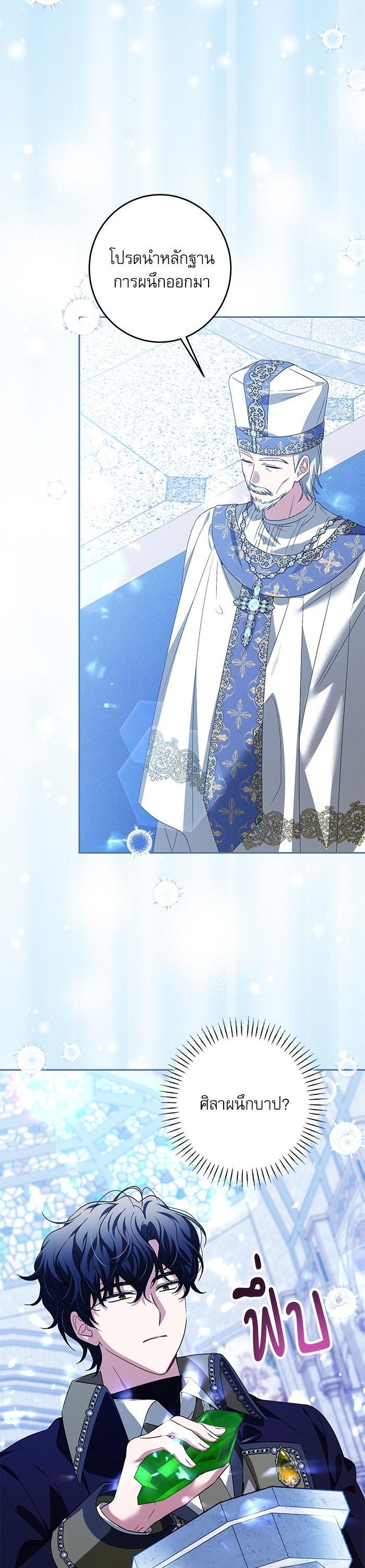 Manga-lc-com อ่านมังงะ อ่านการ์ตูน ออนไลน์ ฟรี The Villainous Family Is Against Independence ตอนที่ 1 2 3 4 5 6 7 8 9 10 11 12 13 14 ฟรี ไม่มีโฆษณา Manga-lc - อ่าน มังงะ อ่าน การ์ตูน ออนไลน์ อ่านมังงะ ฟรี