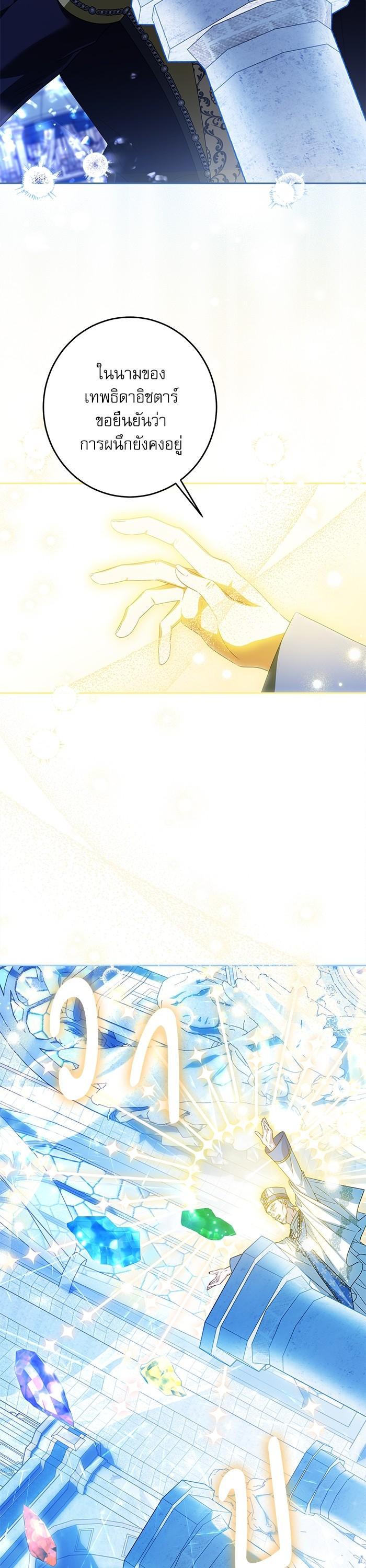 Manga-lc-com อ่านมังงะ อ่านการ์ตูน ออนไลน์ ฟรี The Villainous Family Is Against Independence ตอนที่ 1 2 3 4 5 6 7 8 9 10 11 12 13 14 ฟรี ไม่มีโฆษณา Manga-lc - อ่าน มังงะ อ่าน การ์ตูน ออนไลน์ อ่านมังงะ ฟรี