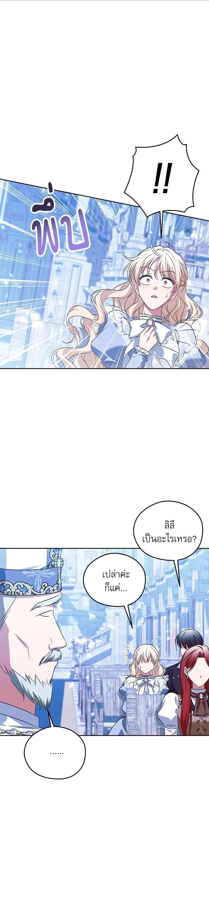 Manga-lc-com อ่านมังงะ อ่านการ์ตูน ออนไลน์ ฟรี The Villainous Family Is Against Independence ตอนที่ 1 2 3 4 5 6 7 8 9 10 11 12 13 14 ฟรี ไม่มีโฆษณา Manga-lc - อ่าน มังงะ อ่าน การ์ตูน ออนไลน์ อ่านมังงะ ฟรี