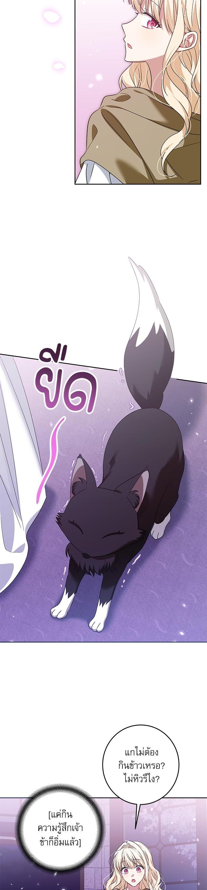 Manga-lc-com อ่านมังงะ อ่านการ์ตูน ออนไลน์ ฟรี The Villainous Family Is Against Independence ตอนที่ 1 2 3 4 5 6 7 8 9 10 11 12 13 14 ฟรี ไม่มีโฆษณา Manga-lc - อ่าน มังงะ อ่าน การ์ตูน ออนไลน์ อ่านมังงะ ฟรี