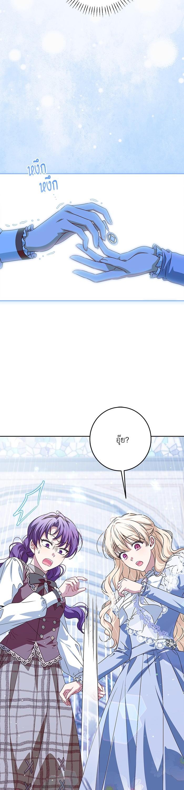 Manga-lc-com อ่านมังงะ อ่านการ์ตูน ออนไลน์ ฟรี The Villainous Family Is Against Independence ตอนที่ 1 2 3 4 5 6 7 8 9 10 11 12 13 14 ฟรี ไม่มีโฆษณา Manga-lc - อ่าน มังงะ อ่าน การ์ตูน ออนไลน์ อ่านมังงะ ฟรี