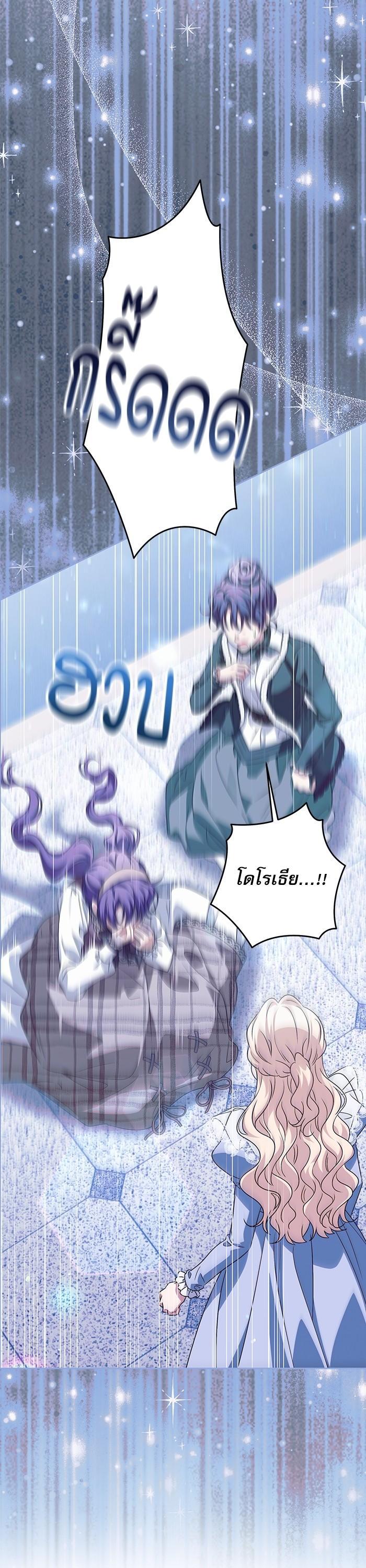 Manga-lc-com อ่านมังงะ อ่านการ์ตูน ออนไลน์ ฟรี The Villainous Family Is Against Independence ตอนที่ 1 2 3 4 5 6 7 8 9 10 11 12 13 14 ฟรี ไม่มีโฆษณา Manga-lc - อ่าน มังงะ อ่าน การ์ตูน ออนไลน์ อ่านมังงะ ฟรี