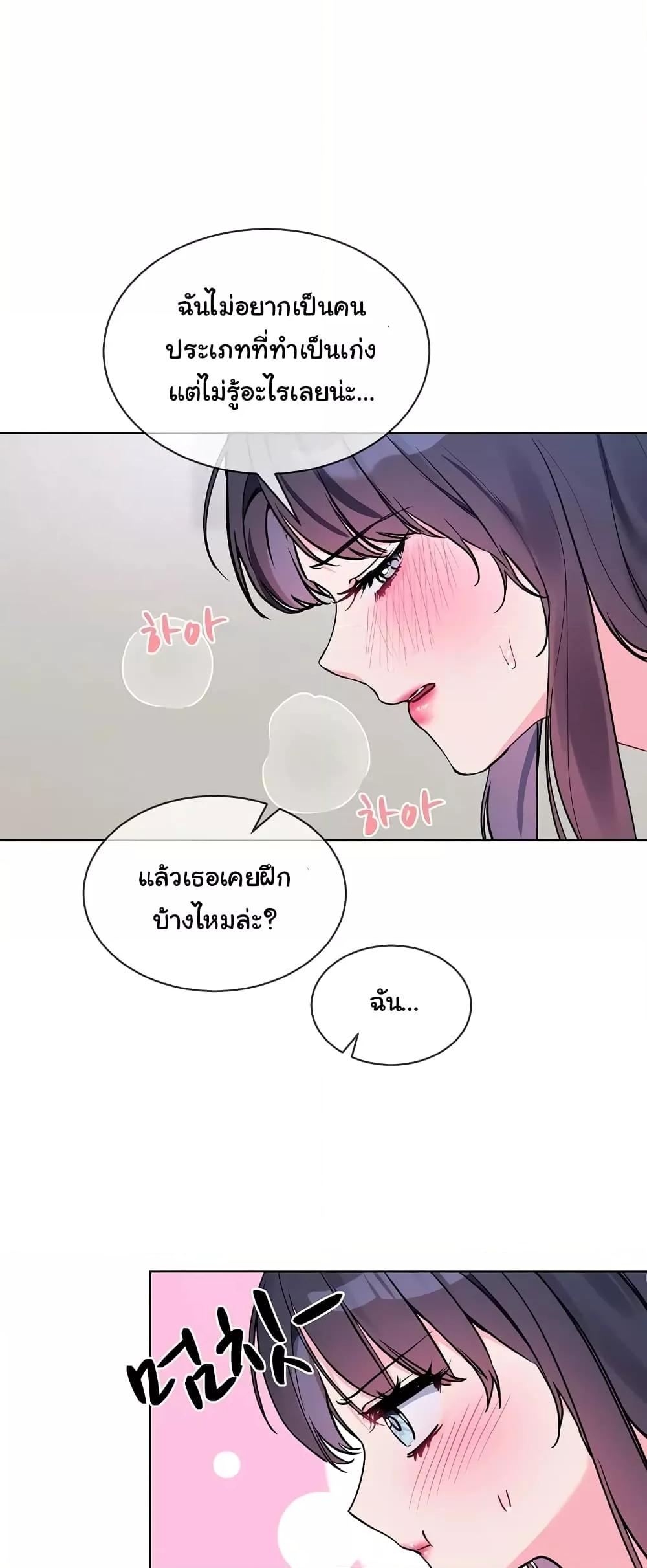 Doujin-Lc- อ่าน โดจิน มังฮวา เกาหลี ญี่ปุ่น จีน แปลไทย I Wanna OO You! ตอนที่ 1 2 3 4 5 6 7 8 9 10 11 12 13 14 ฟรี ไม่มีโฆษณา อ่าน โดจิน Manhwa เกาหลี ญี่ปุ่น จีน เรามีครบ คัดมาให้เน้นๆ โดจิน 18+ รับประกันความฟินโดย  Doujin Lc