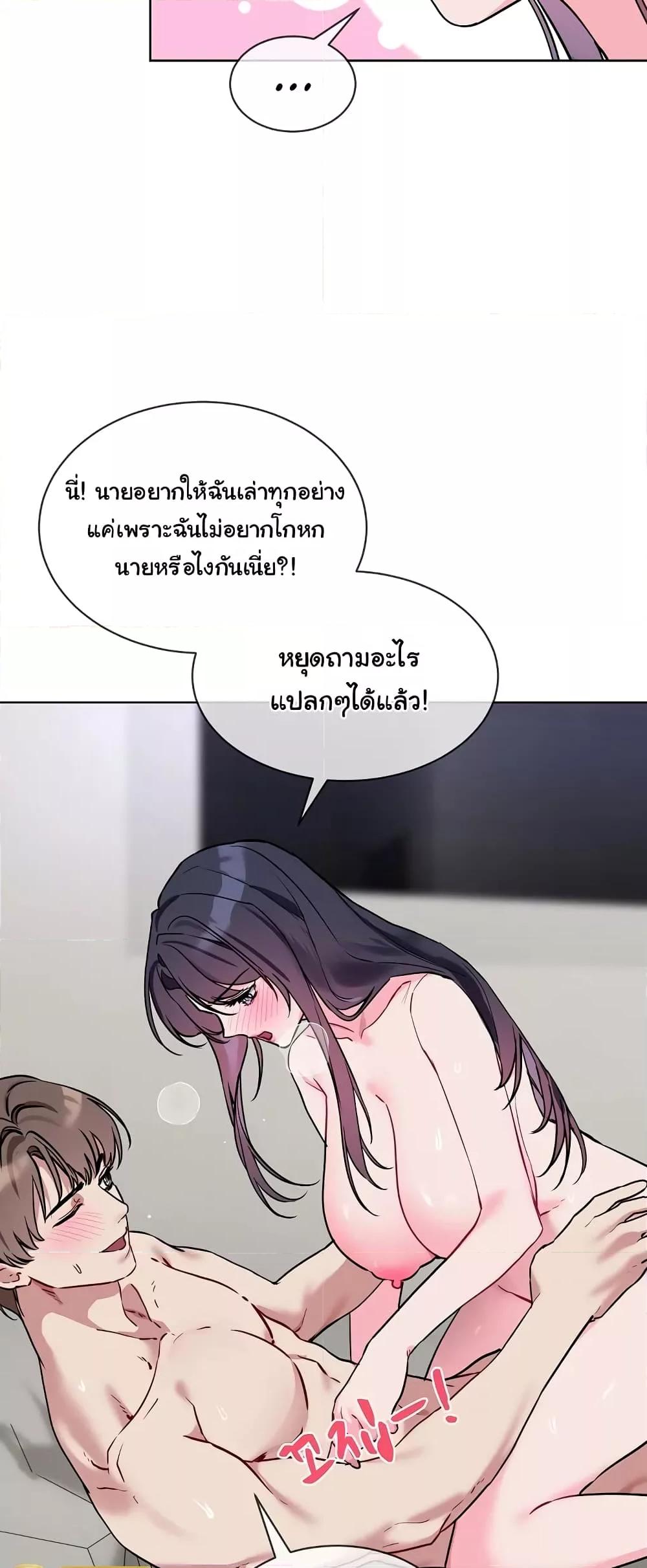 Doujin-Lc- อ่าน โดจิน มังฮวา เกาหลี ญี่ปุ่น จีน แปลไทย I Wanna OO You! ตอนที่ 1 2 3 4 5 6 7 8 9 10 11 12 13 14 ฟรี ไม่มีโฆษณา อ่าน โดจิน Manhwa เกาหลี ญี่ปุ่น จีน เรามีครบ คัดมาให้เน้นๆ โดจิน 18+ รับประกันความฟินโดย  Doujin Lc