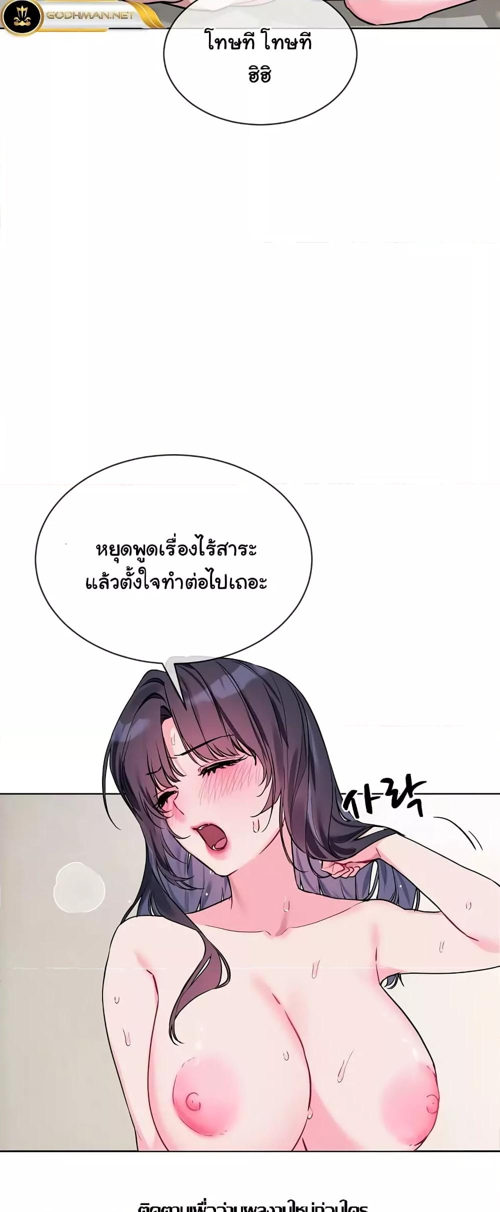 Doujin-Lc- อ่าน โดจิน มังฮวา เกาหลี ญี่ปุ่น จีน แปลไทย I Wanna OO You! ตอนที่ 1 2 3 4 5 6 7 8 9 10 11 12 13 14 ฟรี ไม่มีโฆษณา อ่าน โดจิน Manhwa เกาหลี ญี่ปุ่น จีน เรามีครบ คัดมาให้เน้นๆ โดจิน 18+ รับประกันความฟินโดย  Doujin Lc