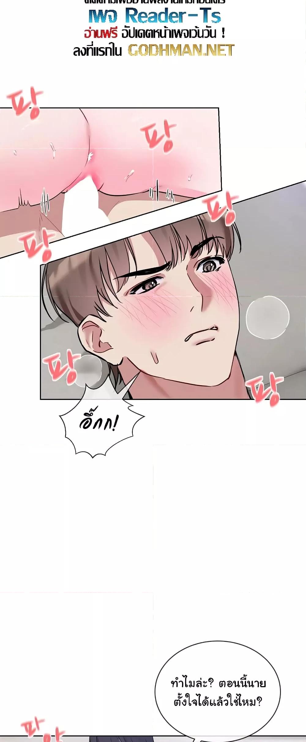 Doujin-Lc- อ่าน โดจิน มังฮวา เกาหลี ญี่ปุ่น จีน แปลไทย I Wanna OO You! ตอนที่ 1 2 3 4 5 6 7 8 9 10 11 12 13 14 ฟรี ไม่มีโฆษณา อ่าน โดจิน Manhwa เกาหลี ญี่ปุ่น จีน เรามีครบ คัดมาให้เน้นๆ โดจิน 18+ รับประกันความฟินโดย  Doujin Lc