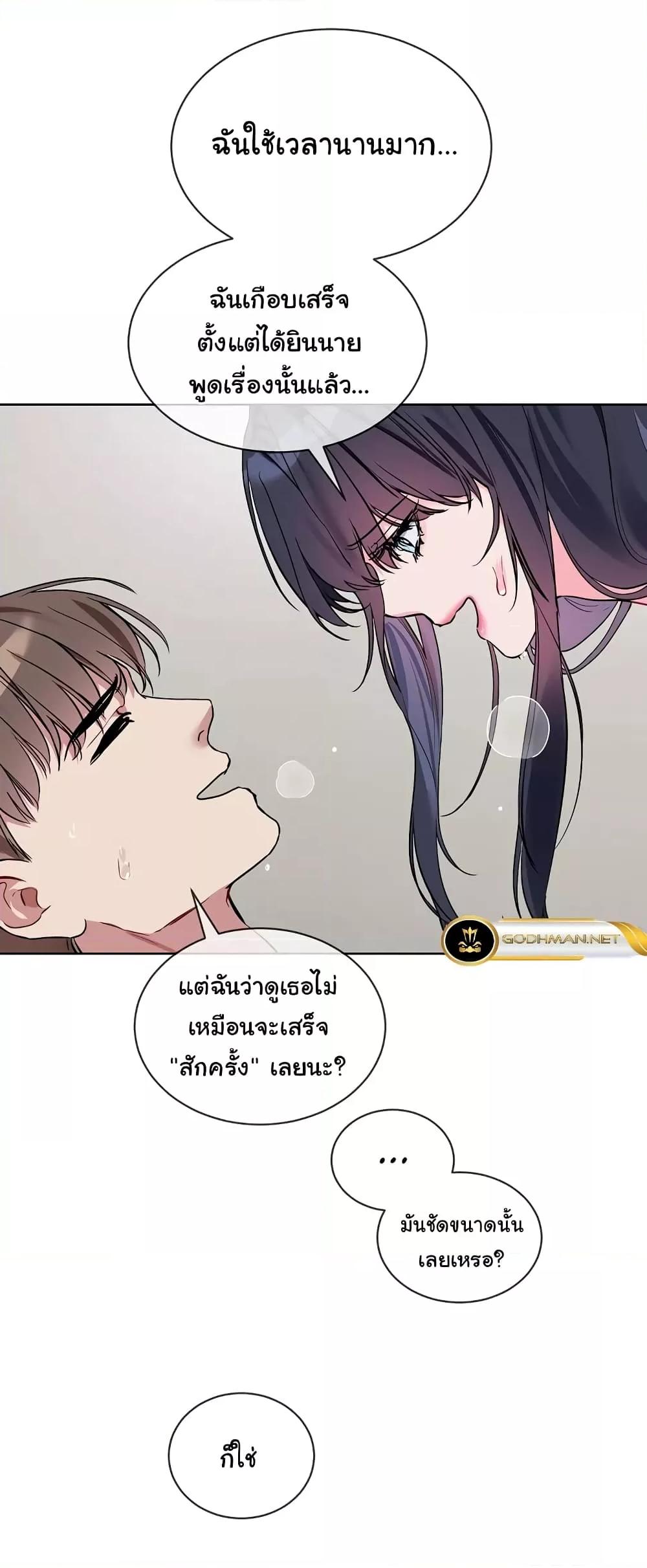 Doujin-Lc- อ่าน โดจิน มังฮวา เกาหลี ญี่ปุ่น จีน แปลไทย I Wanna OO You! ตอนที่ 1 2 3 4 5 6 7 8 9 10 11 12 13 14 ฟรี ไม่มีโฆษณา อ่าน โดจิน Manhwa เกาหลี ญี่ปุ่น จีน เรามีครบ คัดมาให้เน้นๆ โดจิน 18+ รับประกันความฟินโดย  Doujin Lc
