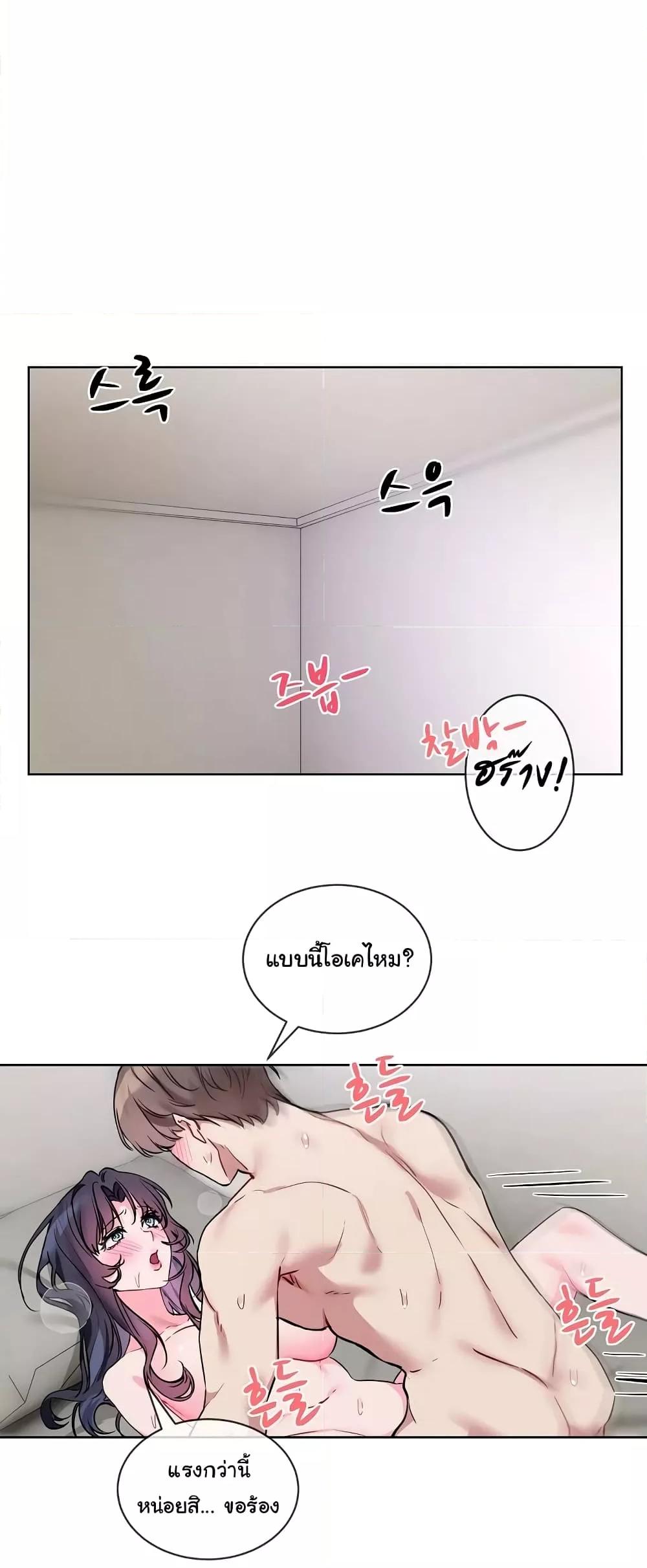 Doujin-Lc- อ่าน โดจิน มังฮวา เกาหลี ญี่ปุ่น จีน แปลไทย I Wanna OO You! ตอนที่ 1 2 3 4 5 6 7 8 9 10 11 12 13 14 ฟรี ไม่มีโฆษณา อ่าน โดจิน Manhwa เกาหลี ญี่ปุ่น จีน เรามีครบ คัดมาให้เน้นๆ โดจิน 18+ รับประกันความฟินโดย  Doujin Lc