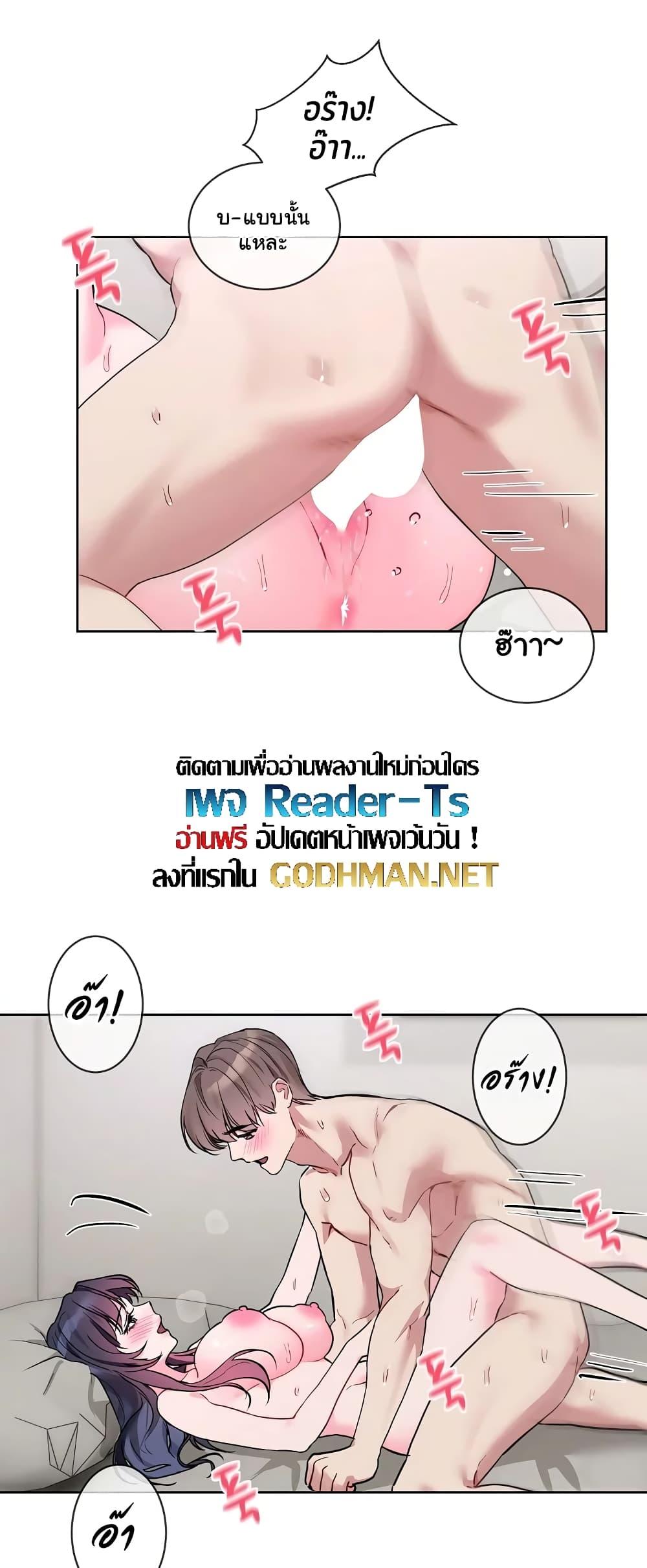 Doujin-Lc- อ่าน โดจิน มังฮวา เกาหลี ญี่ปุ่น จีน แปลไทย I Wanna OO You! ตอนที่ 1 2 3 4 5 6 7 8 9 10 11 12 13 14 ฟรี ไม่มีโฆษณา อ่าน โดจิน Manhwa เกาหลี ญี่ปุ่น จีน เรามีครบ คัดมาให้เน้นๆ โดจิน 18+ รับประกันความฟินโดย  Doujin Lc
