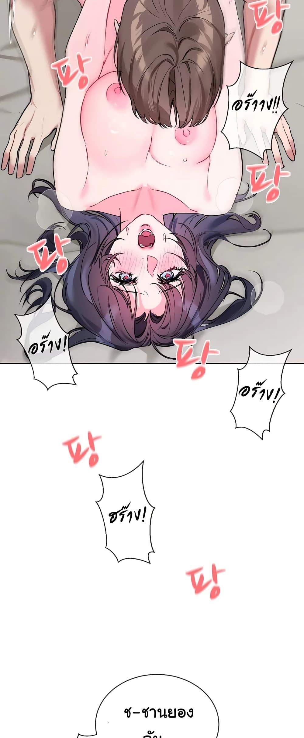 Doujin-Lc- อ่าน โดจิน มังฮวา เกาหลี ญี่ปุ่น จีน แปลไทย I Wanna OO You! ตอนที่ 1 2 3 4 5 6 7 8 9 10 11 12 13 14 ฟรี ไม่มีโฆษณา อ่าน โดจิน Manhwa เกาหลี ญี่ปุ่น จีน เรามีครบ คัดมาให้เน้นๆ โดจิน 18+ รับประกันความฟินโดย  Doujin Lc