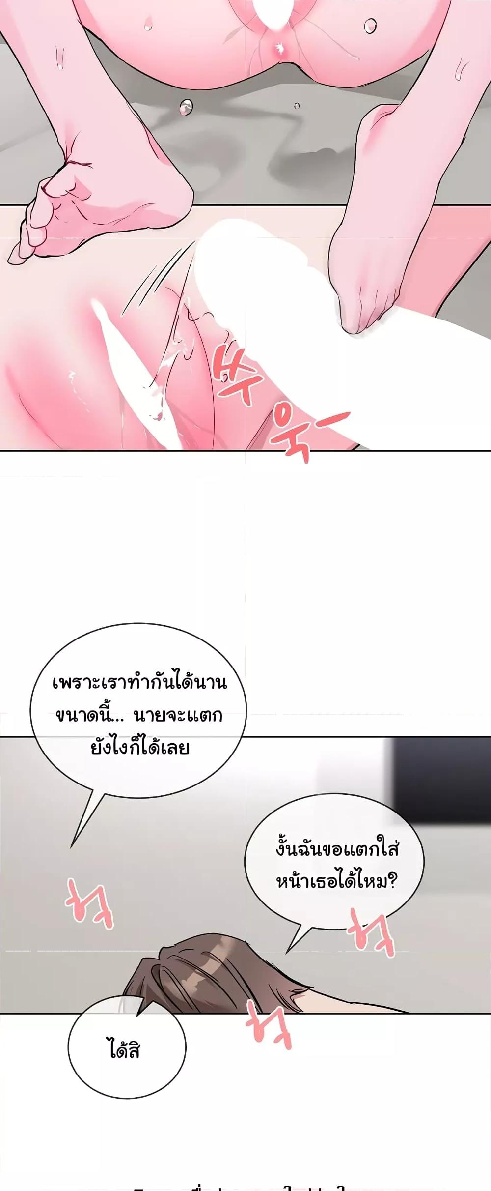 Doujin-Lc- อ่าน โดจิน มังฮวา เกาหลี ญี่ปุ่น จีน แปลไทย I Wanna OO You! ตอนที่ 1 2 3 4 5 6 7 8 9 10 11 12 13 14 ฟรี ไม่มีโฆษณา อ่าน โดจิน Manhwa เกาหลี ญี่ปุ่น จีน เรามีครบ คัดมาให้เน้นๆ โดจิน 18+ รับประกันความฟินโดย  Doujin Lc