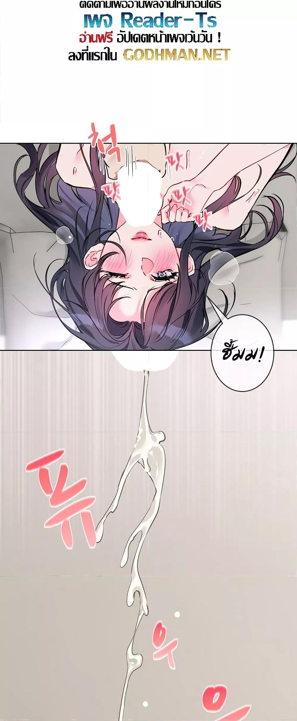 Doujin-Lc- อ่าน โดจิน มังฮวา เกาหลี ญี่ปุ่น จีน แปลไทย I Wanna OO You! ตอนที่ 1 2 3 4 5 6 7 8 9 10 11 12 13 14 ฟรี ไม่มีโฆษณา อ่าน โดจิน Manhwa เกาหลี ญี่ปุ่น จีน เรามีครบ คัดมาให้เน้นๆ โดจิน 18+ รับประกันความฟินโดย  Doujin Lc