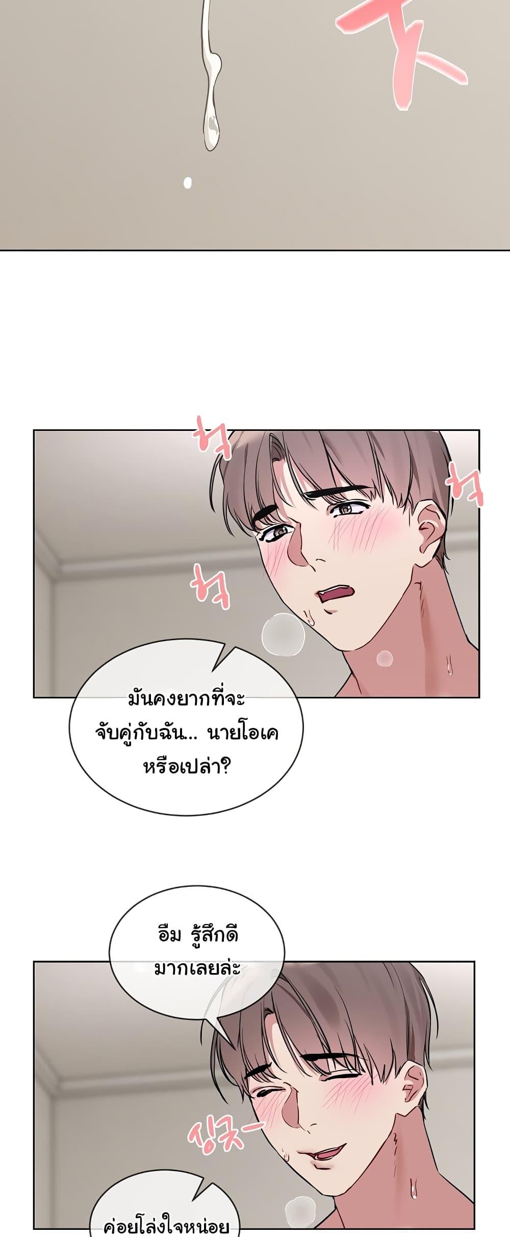 Doujin-Lc- อ่าน โดจิน มังฮวา เกาหลี ญี่ปุ่น จีน แปลไทย I Wanna OO You! ตอนที่ 1 2 3 4 5 6 7 8 9 10 11 12 13 14 ฟรี ไม่มีโฆษณา อ่าน โดจิน Manhwa เกาหลี ญี่ปุ่น จีน เรามีครบ คัดมาให้เน้นๆ โดจิน 18+ รับประกันความฟินโดย  Doujin Lc