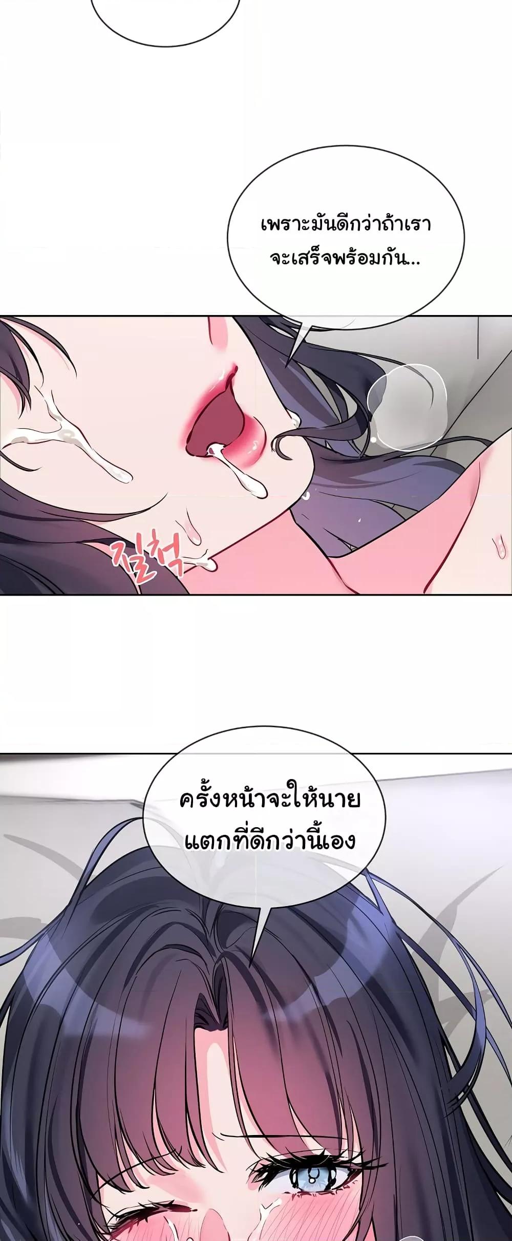Doujin-Lc- อ่าน โดจิน มังฮวา เกาหลี ญี่ปุ่น จีน แปลไทย I Wanna OO You! ตอนที่ 1 2 3 4 5 6 7 8 9 10 11 12 13 14 ฟรี ไม่มีโฆษณา อ่าน โดจิน Manhwa เกาหลี ญี่ปุ่น จีน เรามีครบ คัดมาให้เน้นๆ โดจิน 18+ รับประกันความฟินโดย  Doujin Lc